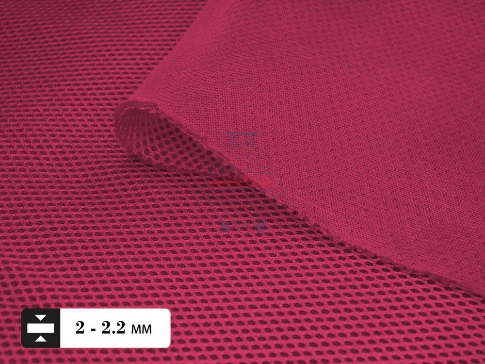 Сетка трехслойная Air Mesh цвет №145 малиновая 255 гр/м.п.